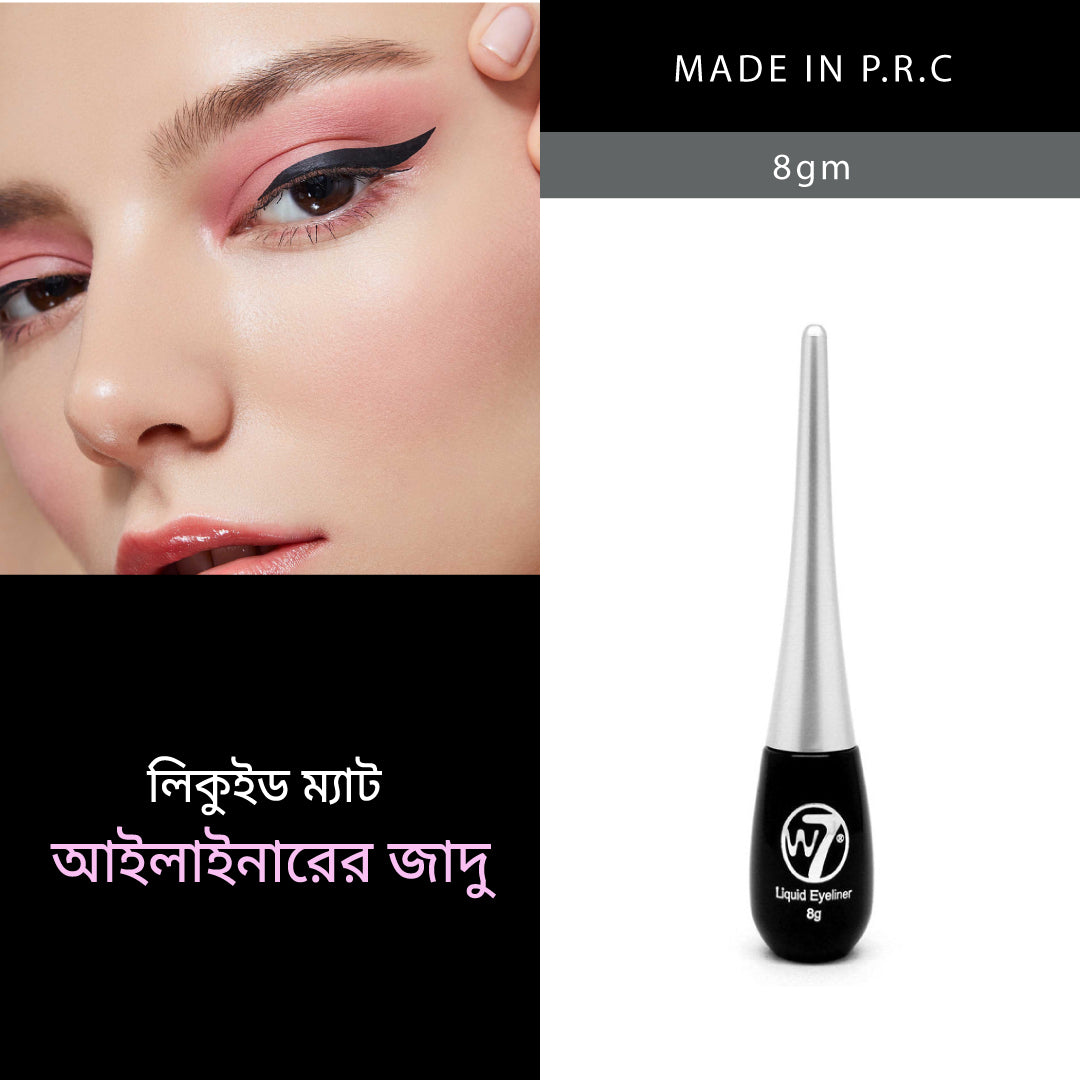 W7 Liquid Eyeliner